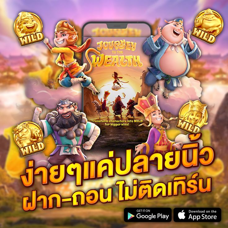 LUCKY GAME 777 เกมสล็อตที่มีรางวัลแจ็กพอตแบบโปรเกรสซีฟ